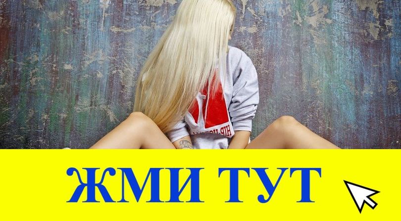 Купить наркотики в Кольчугино